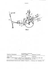 Устройство для сварки пластмассовых труб под углом (патент 1643173)