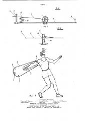 Устройство для тренировки дискоболов (патент 902775)