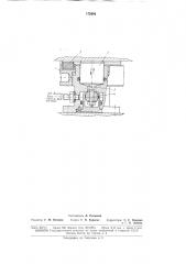 Приемник-передатчик гидравлических импульсов (патент 175684)