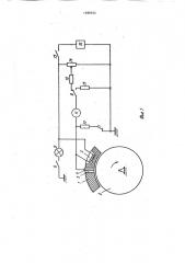 Устройство для контроля технического состояния тормозов (патент 1590744)