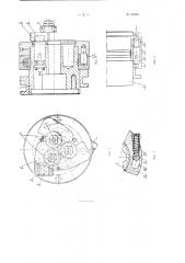 Трех роликовая головка для накатки наружной резьбы (патент 94703)