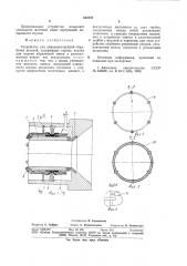 Устройство для абразивоструйнойобработки деталей (патент 852522)