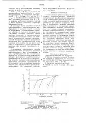 Способ контроля работоспособности подогревного электролитического первичного измерительного преобразователя влажности газов (патент 972364)