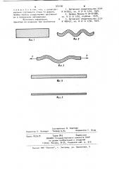 Способ горячей прокатки широких полос (патент 973196)