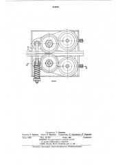 Сварочное устройство с внутреннимохлаждением (патент 818700)