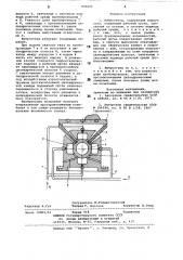 Вибростенд (патент 805095)