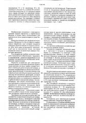 Устройство для электронно-лучевой сварки (патент 1722745)