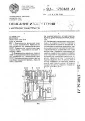 Формирователь временной задержки для управления прерывателем (патент 1780162)