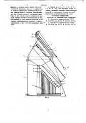 Прибор для фиксации капель в капельном потоке (патент 702273)