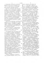Устройство для установки несущего троса и контактного провода (патент 1192604)