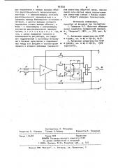 Регулятор технологических параметров (патент 903822)