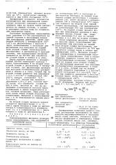 Способ дистиляции мисцеллы (патент 697555)