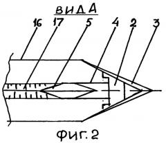 Орудие для прерывистого бороздования-щелевания (патент 2544924)