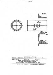 Способ изготовления цилиндрических деталей двигателей внутреннего сгорания (патент 1004478)
