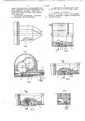 Устройство для соединения штанг или шнеков при вращательном бурении (патент 653388)