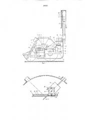 Устройство для пневматического заряжания взрывных скважин россыпным взрывчатымвеществом (патент 184221)