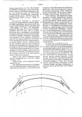 Способ миопической эпикератопластики (патент 1732977)