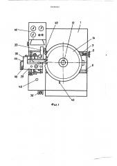 Станок для пайки твердосплавных пластин к режущему инструменту (патент 503680)