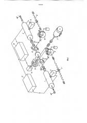 Гравировальная машина для изготовления клише и офсетных фотоформ (патент 787185)