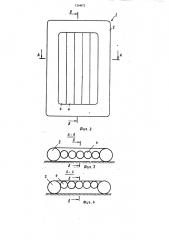 Костюм для защиты человека от высокотемпературных воздействий (патент 1214072)