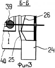 Электрофлотатор для очистки сточных вод (патент 2343121)