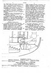 Опора активной зоны ядерного реактора (патент 673204)