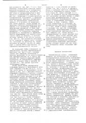 Телевизионная камера (патент 660299)