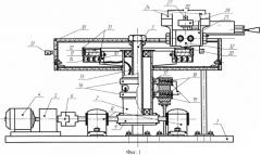 Установка для испытания материалов на абразивное изнашивание (патент 2564827)