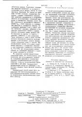 Способ рентгенорадиометрического анализа неоднородных сплавов или лигатур (патент 890182)