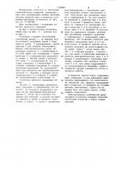 Установка для нанесения гальванических покрытий на мелкие детали (патент 1258897)