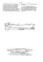 Корпус быстроходного судна (патент 981074)