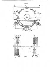 Регенеративный теплообменник (патент 794353)