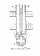 Устройство для эксплуатации многопластовой залежи (патент 883353)