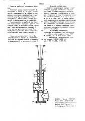 Эжектор (патент 885631)