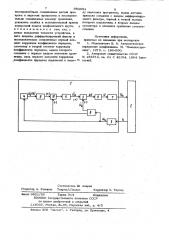 Устройство для программного управления шлифовальным станком (патент 983653)