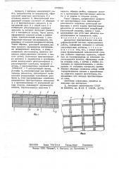 Дискретное чувствительное поле для информационной системы очувствленного робота (патент 643322)