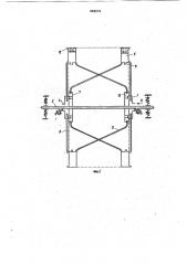 Устройство для балансировки роторов (патент 968642)