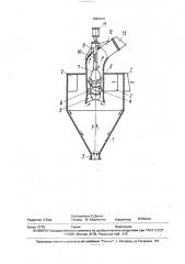Насосная установка (патент 1822910)