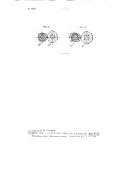 Электрошпалоподбойка (патент 94262)