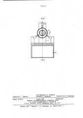 Станок для обкатки трубчатыхзаготовок (патент 829274)