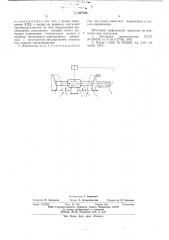 Осевой вентилятор (патент 601460)