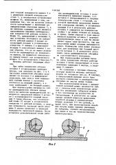 Матрица гибочного штампа (патент 1107382)