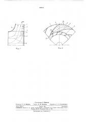 Рабочее колесо центробежного вентилятора (патент 259315)