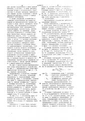 Запоминающее устройство (его варианты) (патент 1098035)