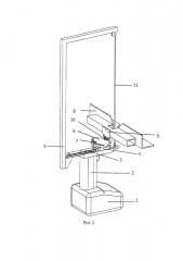 Переносное электрическое устройство для резки с нагревающейся проволокой (патент 2659552)
