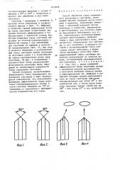 Способ обработки торца одномодового волоконного световода (патент 1615658)