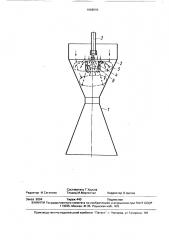 Скруббер для обработки газов жидкостью (патент 1669510)