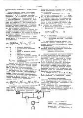 Способ измерения плотности неньютоновых жидкостей (патент 785687)