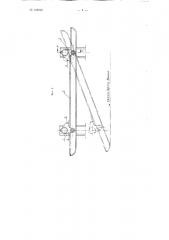 Устройство для зажима открытого вагона в роторном или башенном вагоно-опрокидывателе (патент 109232)