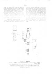 Способ регулирования давления в коллекторе турбокомпрессоров (патент 177022)